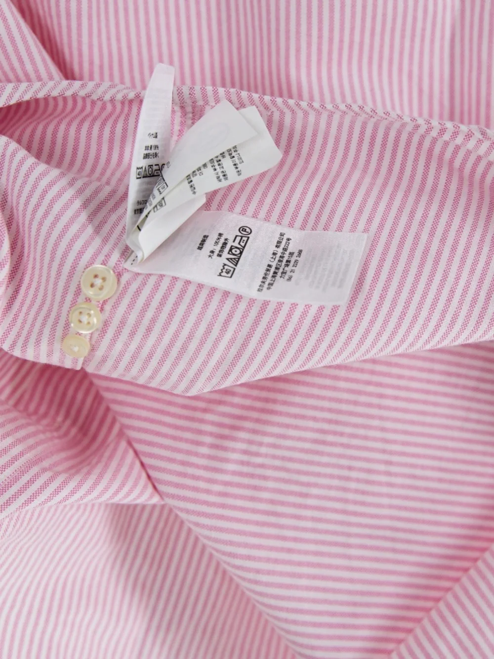 Polo Ralph Lauren Men's Cotton Collared Long Sleeve Button Down Shirt Pink White